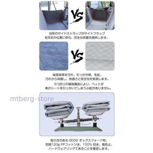 車用ペットシート カバー