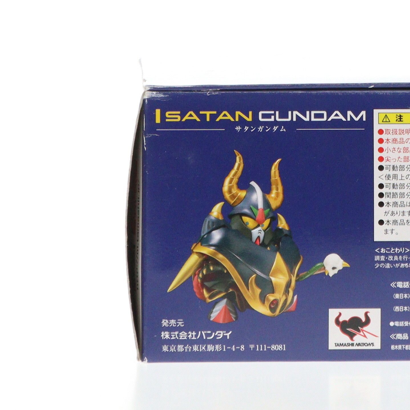 BANDAI - SDX サタンガンダム SDガンダム外伝 ジークジオン編 ラクロアの勇者編 完成品 可動フィギュア バンダイ SDX サタンガンダム SDガンダム外伝 ジークジオン編 ラクロアの