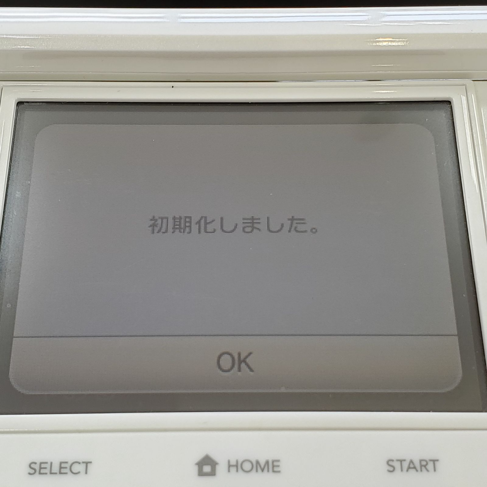 ニンテンドー