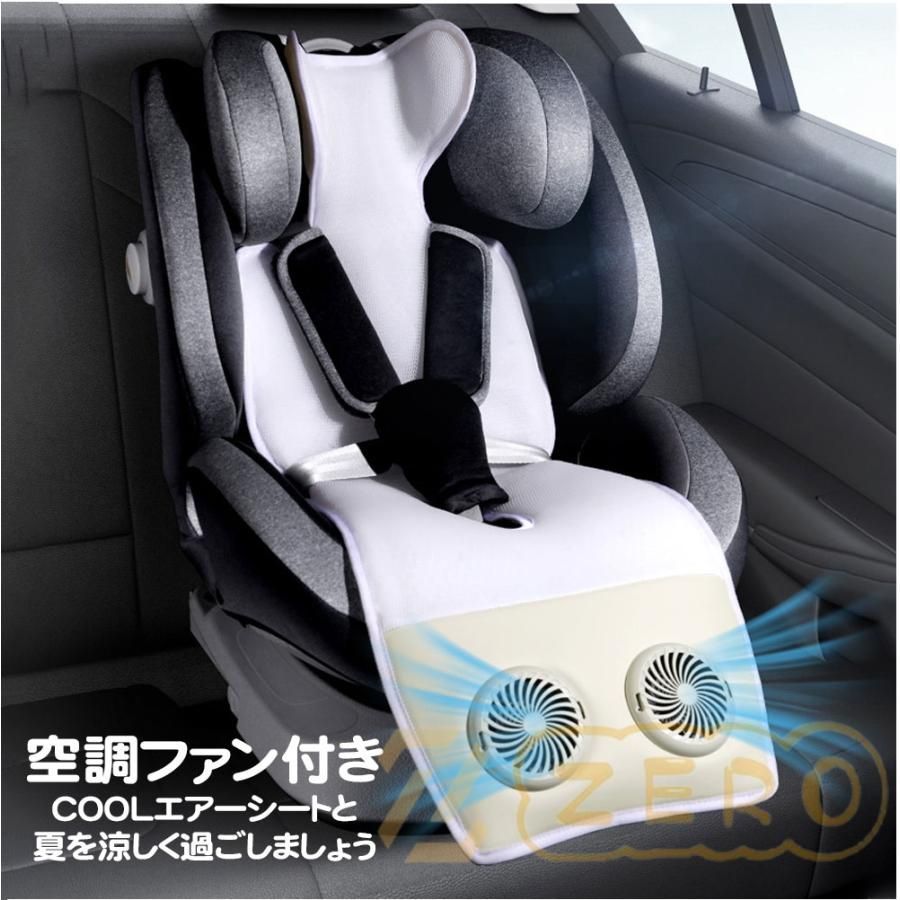 ベビーカーシート