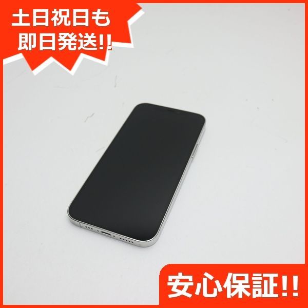 超美品 SIMフリー iPhone12 Pro 128GB シルバー 即日発送 スマホ 白