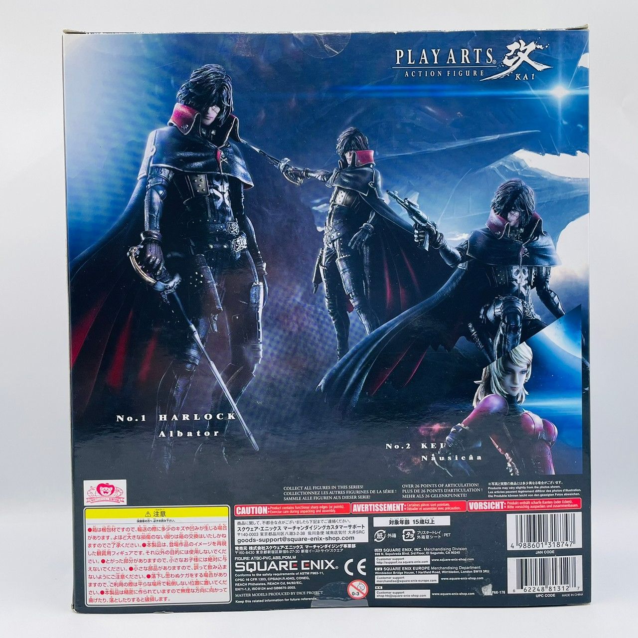 プレイアーツ改　NO1 キャプテンハーロック Amazon.co.jp: プレイアーツ改 NO1 キャプテンハーロック : おもちゃ