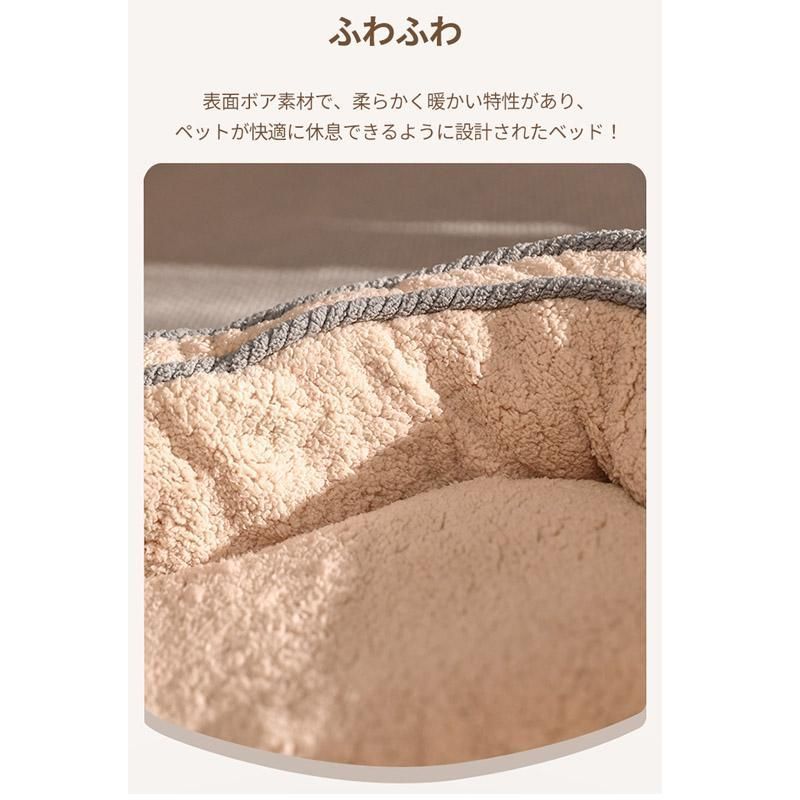 猫ベッド 犬ベッド ペットクッション ふわふわベッド 寝床 キャットベッド ふわふわ あったか 犬小屋 ペット 犬猫通用 狗ベッド bEeS434