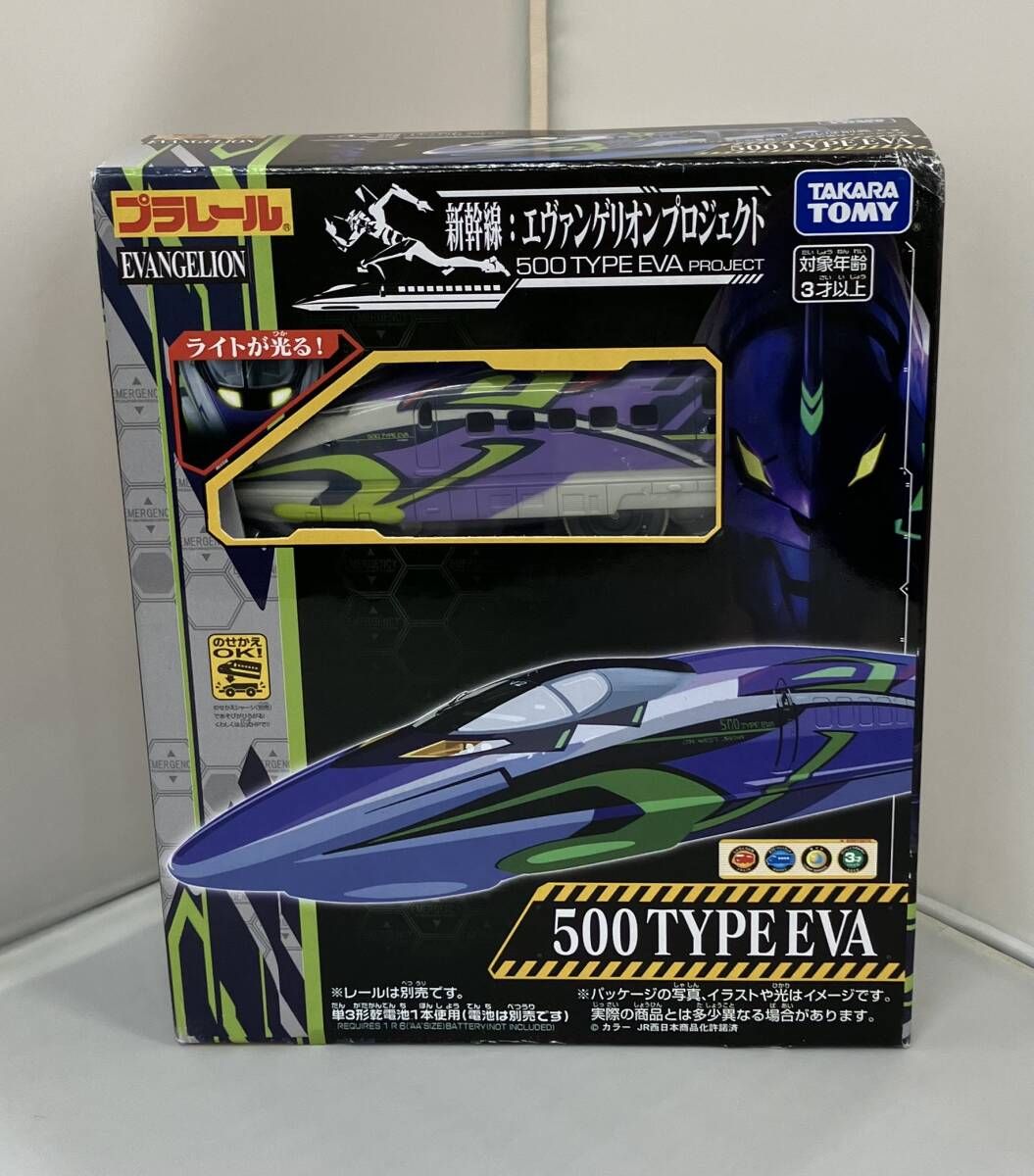 Takara Tomy - 【新品未開封】プラレール　新幹線500系TYPE EVA プラレール「シンカリオンZ 500 TYPE EVA-02」2022年12月10日