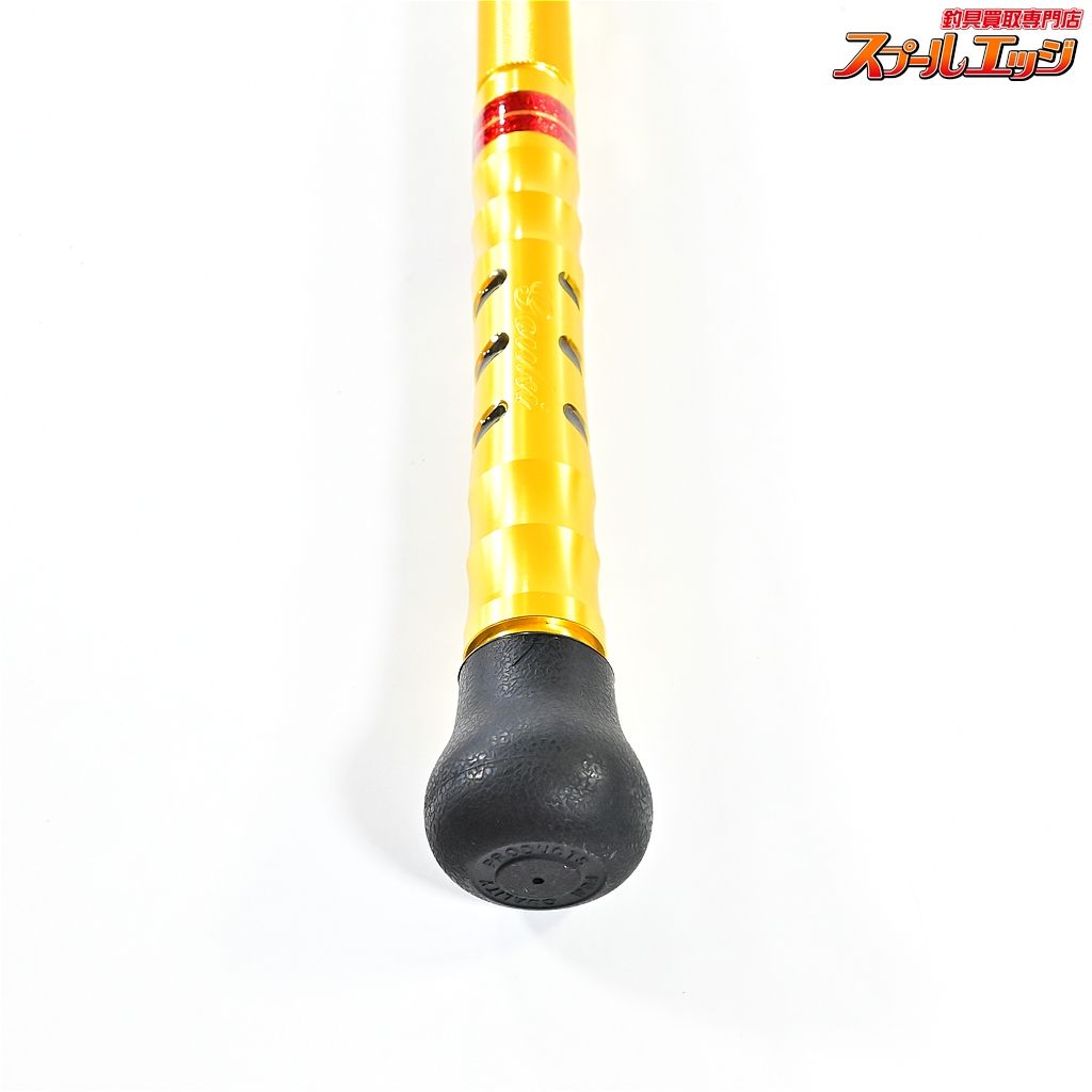 最終値下げです】剛樹 インビクタマダイT2 235 【公式通販】