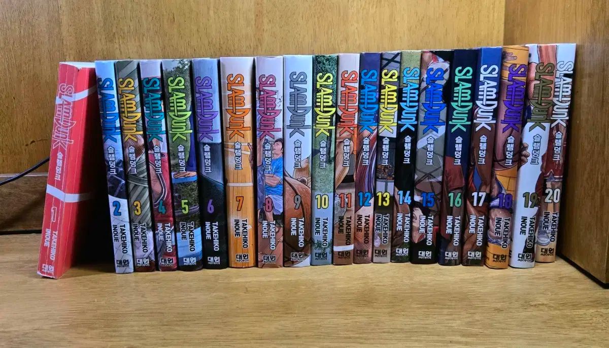 SLAM DUNK スラムダンク 腎臓 再編 全巻