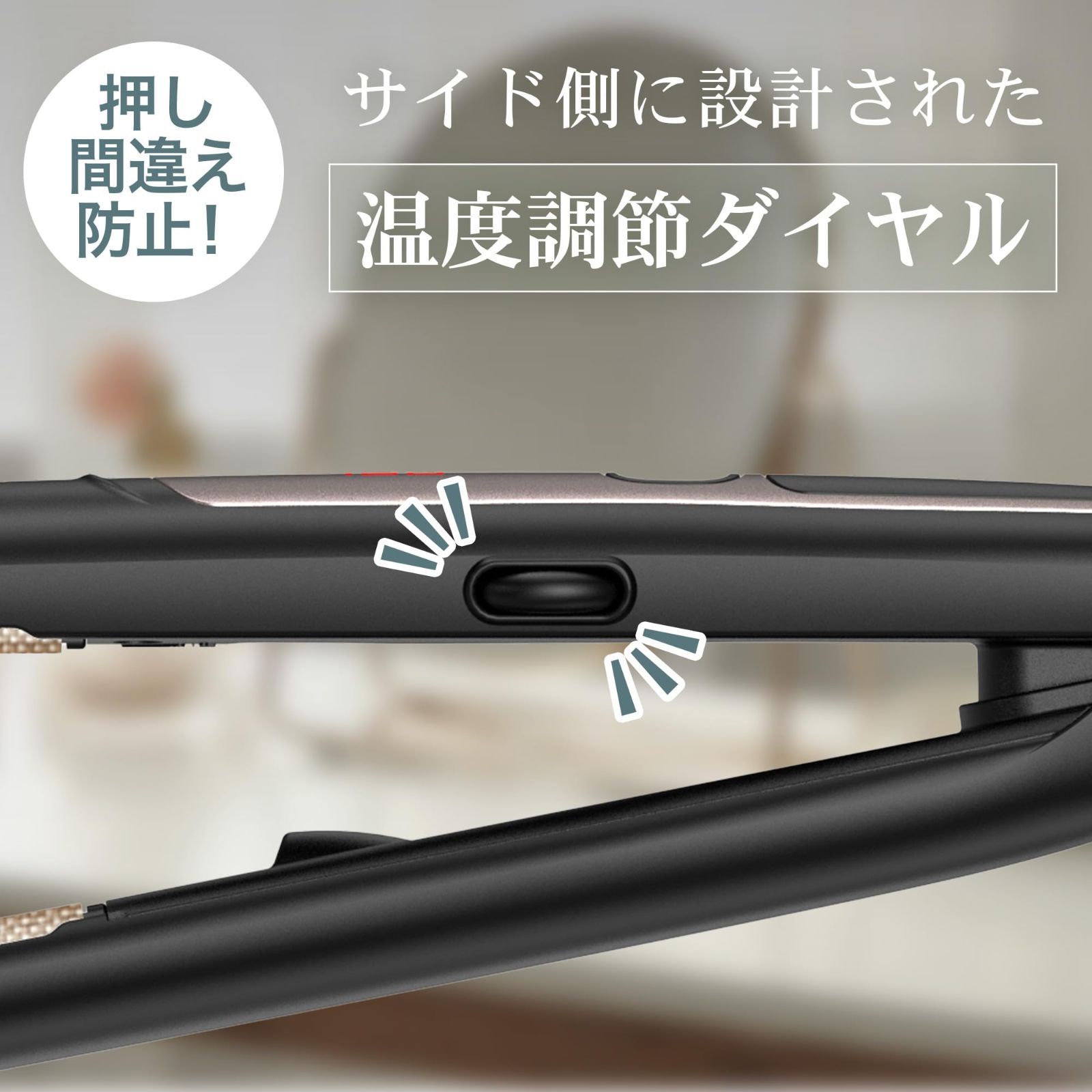 MCH急速加熱 イオン