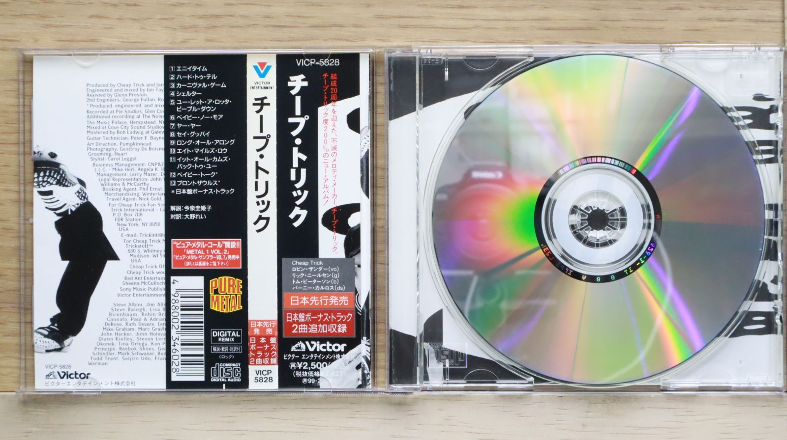 【メーカー公式ショップ】 国内盤CD☆チープ・トリック/Cheap チープ・トリック Trick□ ゲームセンター・ゲームカード