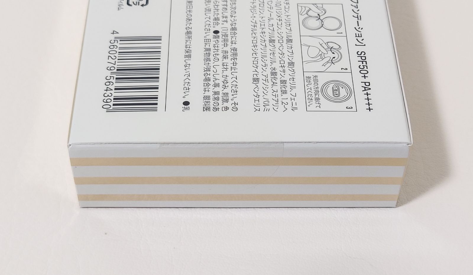 メッシュ エッセンス