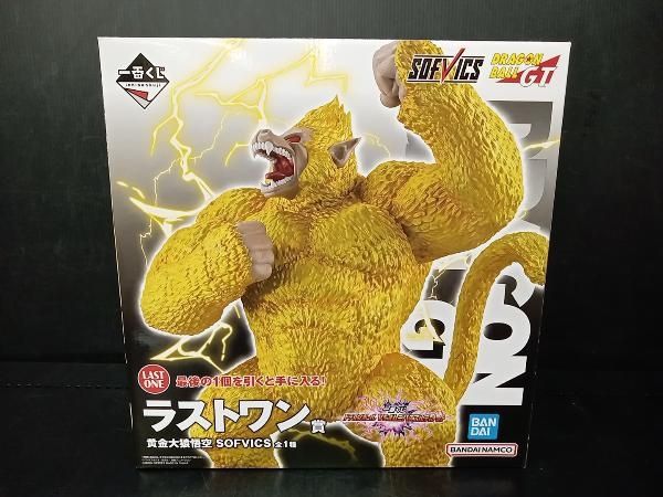 ［新品未開封］ドラゴンボール　一番くじラストワン賞大猿ベジータポルンガ　セット 新品未開封］ドラゴンボール 一番くじラストワン賞大猿ベジータ
