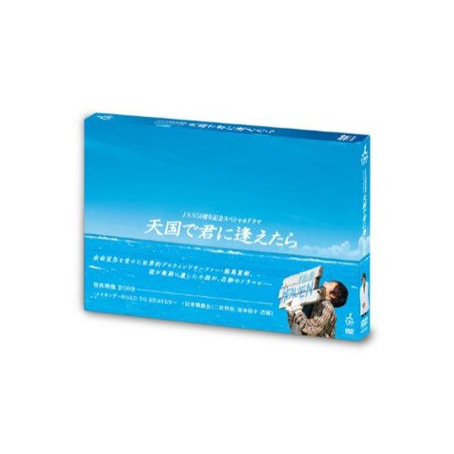 列車愛称サボ 急行「だいせん」国鉄 米子鉄道管理局 米子客貨車区所属