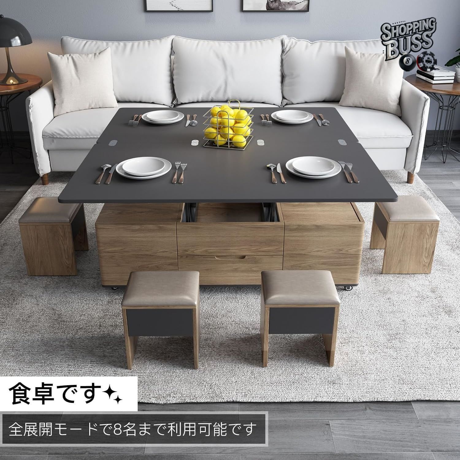 シンプル リフトアップテーブル
