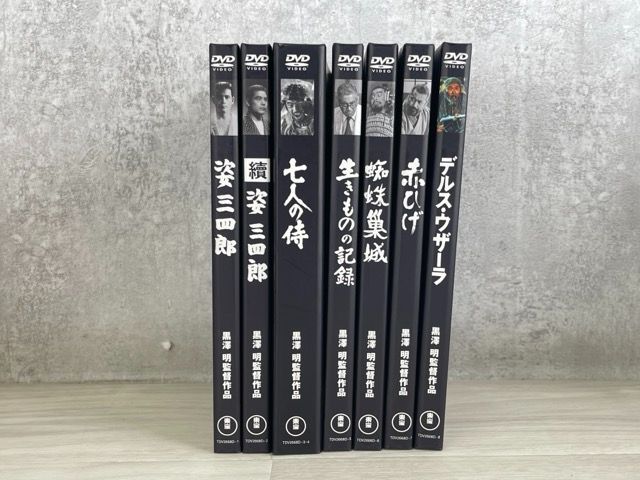 送料無料 DVDボックス 黒澤 明 THE MASTERWORKS 姿三四郎 七人の侍