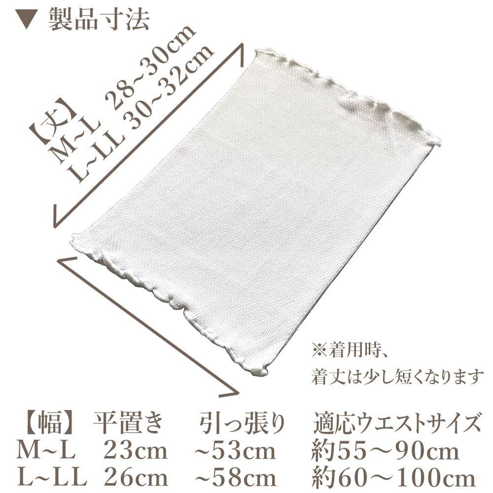 【在庫処分】[fuwarism] 腹巻き シルク in コットン 腹巻 薄手 レディース 温活 妊活 妊婦 マタニティ 日本製