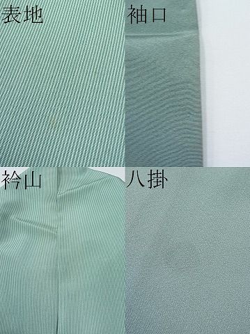 平和屋着物○江戸小紋 万筋 薄青色×白色 逸品 CAAC2286hy - メルカリ