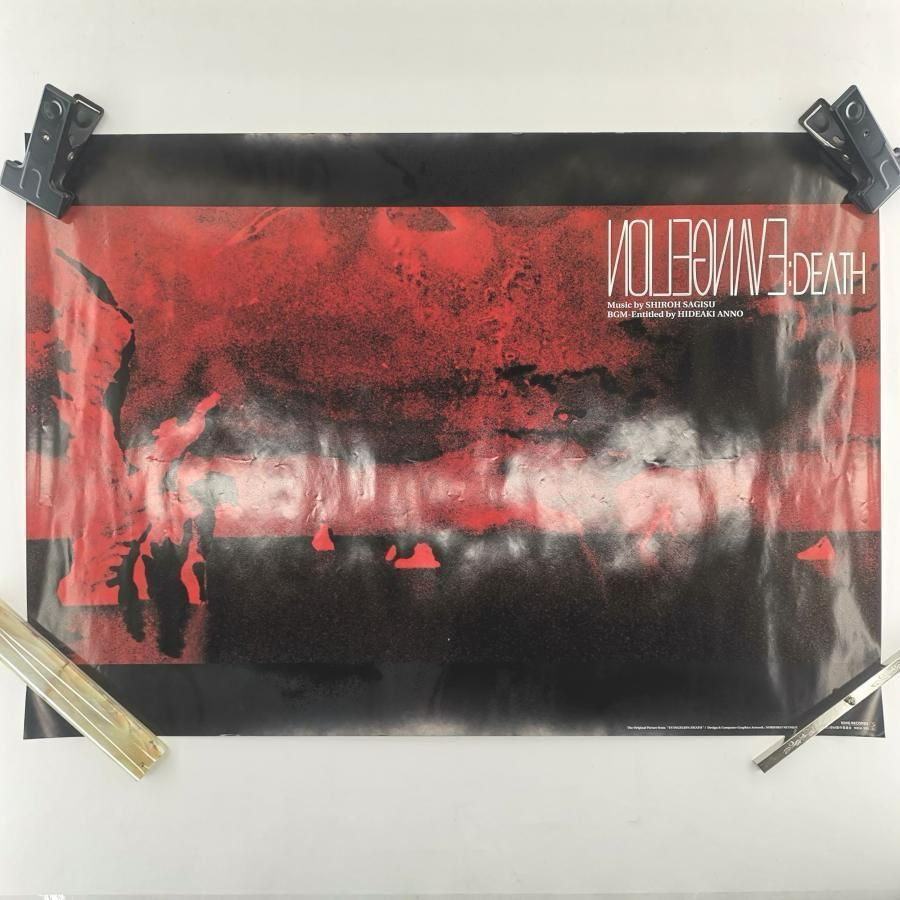 NEON GENESIS EVANGELION ポスター　B2 エヴァンゲリオン EVANGELION ポスター B2サイズ まとめセット