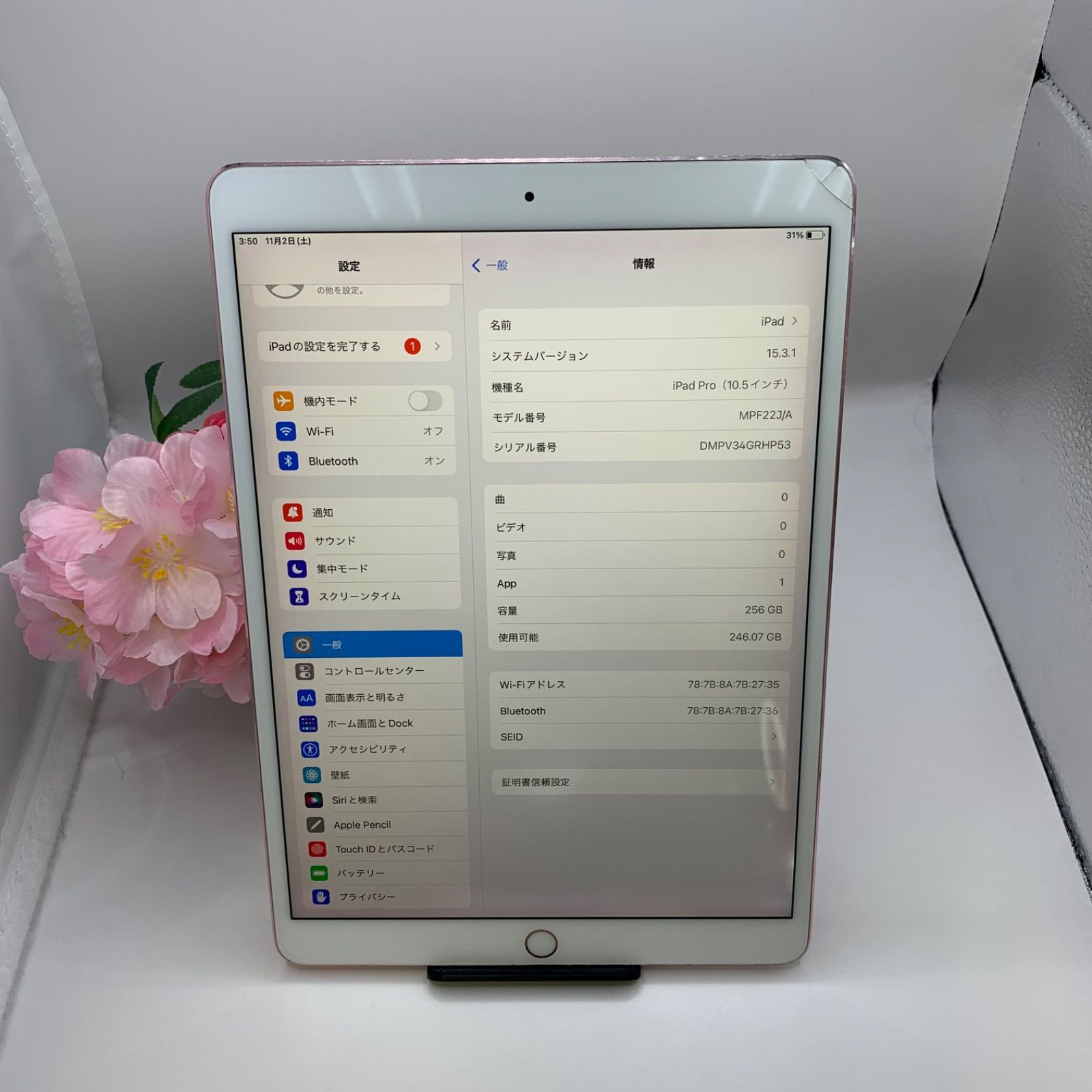 iPad Pro 10.5インチ 256GB ジャンク - メルカリ