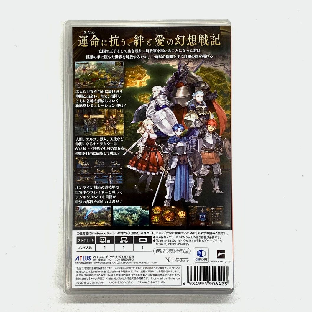 中古品】ユニコーンオーバーロード - Switch【029-250821-mo-12