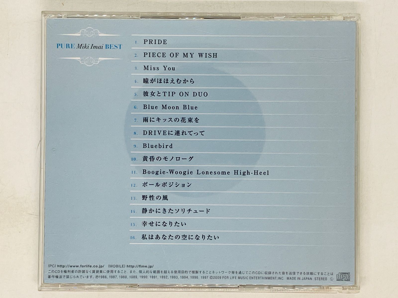 CD 今井美樹 PURE Miki Imai BEST ピュア ベスト PRIDE , PIECE OF MY