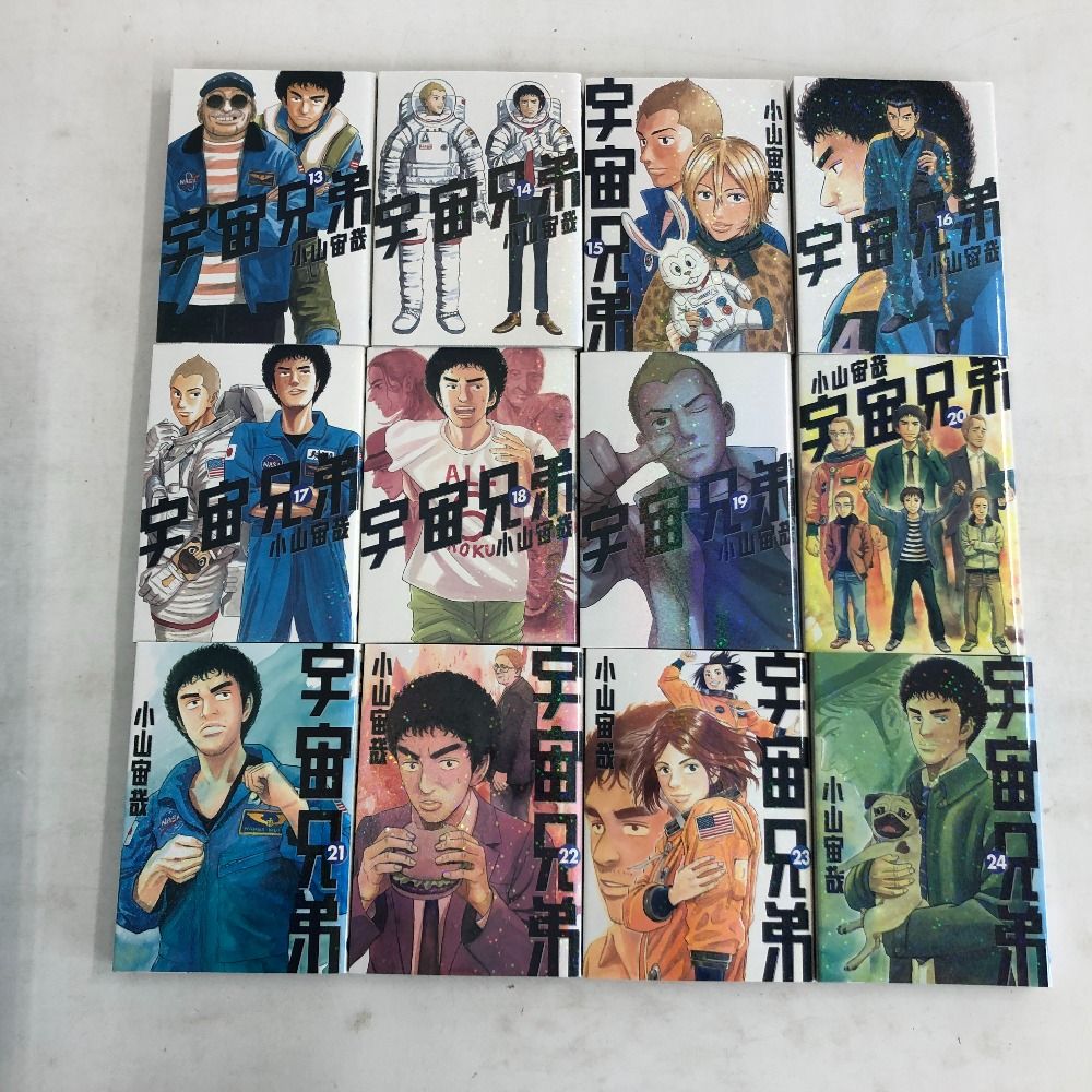 02w10161 コミック漫画 宇宙兄弟 全巻 1～44巻セット 小山宙哉 注文