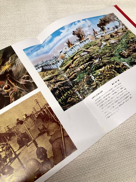 LP 名画太平洋戦争 ステレオレコード版 全4巻 戦争画 1～4巻 1.2
