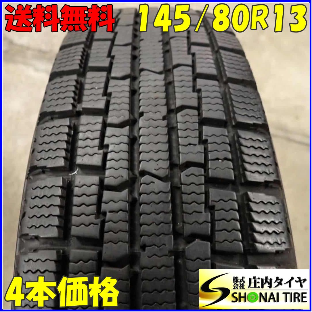 冬4本 会社宛 145|80R13 75Q トーヨー iceFRONTAGE モコ N-BOX N-ONE アルト ワゴンR タント ミラ ムーブ NO C5604