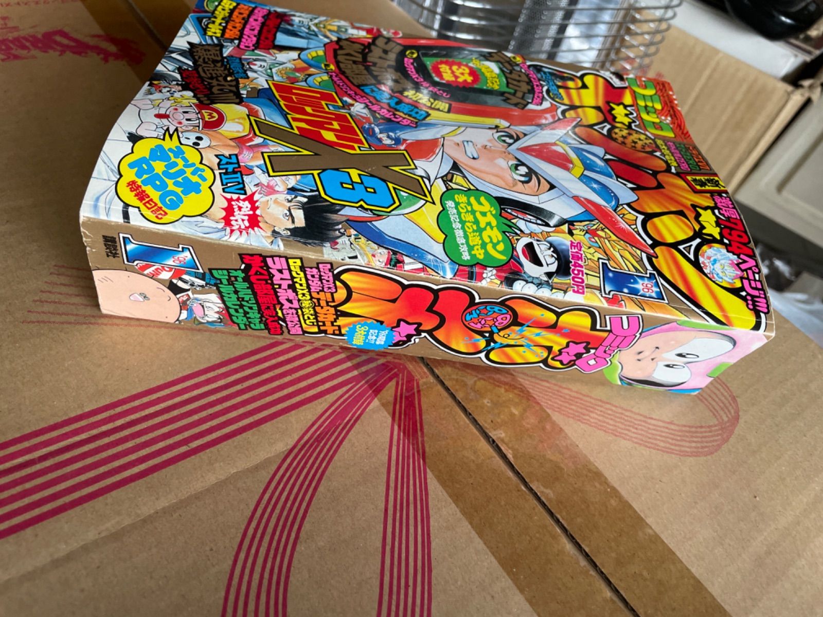 コミックボンボン　1996年1・3・4・5・6・8・10・11・12月号 コミックボンボン 1996年 11月号 講談社 - メルカリ