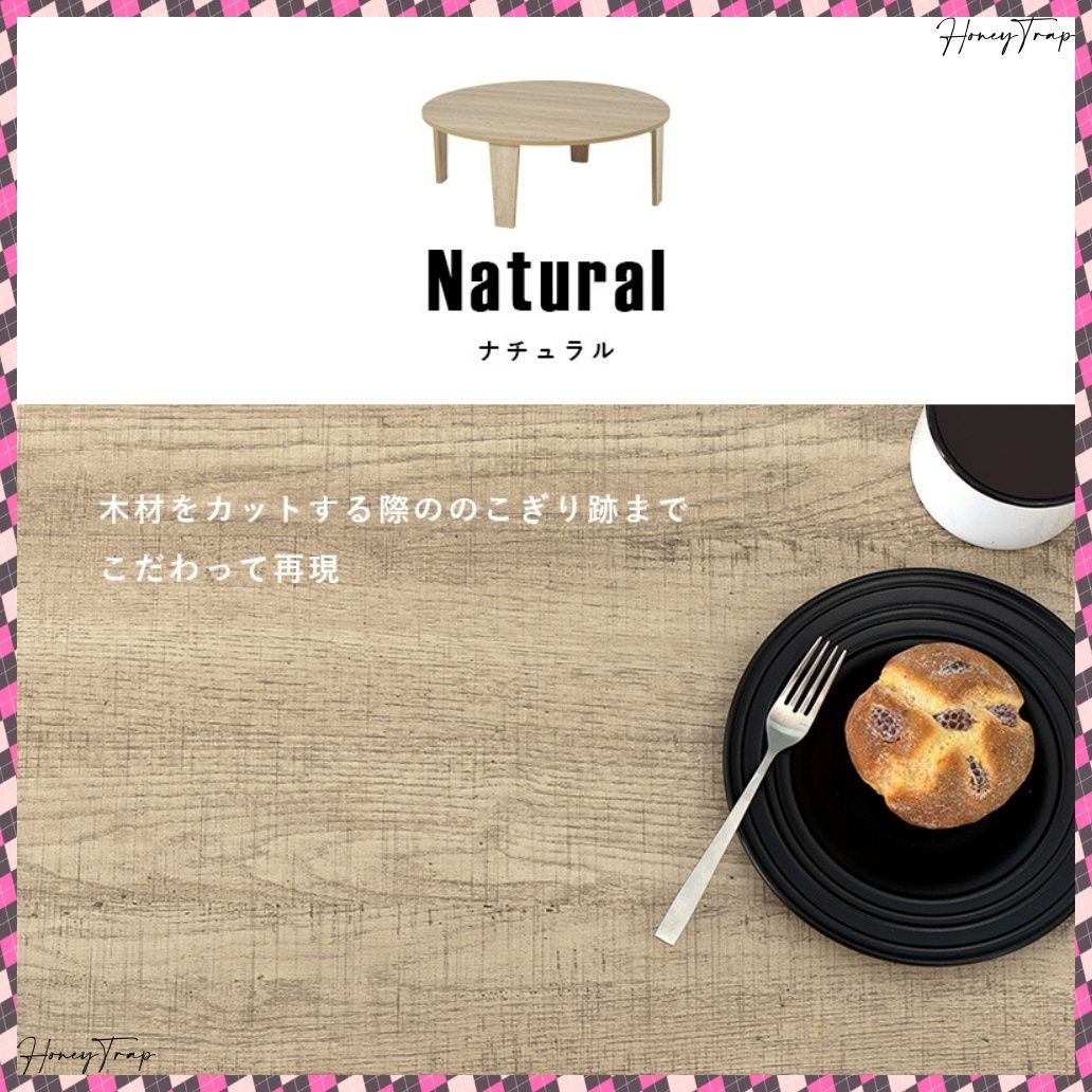 折れ脚テーブル MT-6869