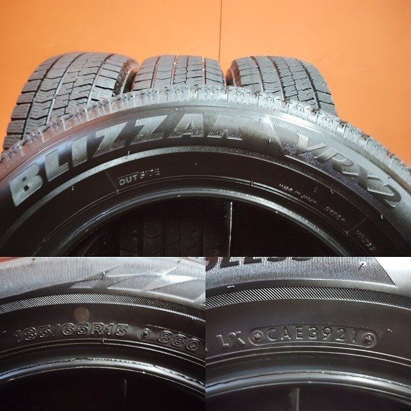 BS BRIDGESTONE BLIZZAK VRX2 185/65R15 15インチ スタッドレス 4本 21 