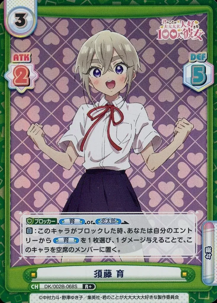 2025年最新】須藤育の人気アイテム - メルカリ