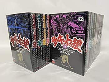 サーキットの狼 ワイド版 1巻から19巻 シミあり サーキットの狼 ワイド