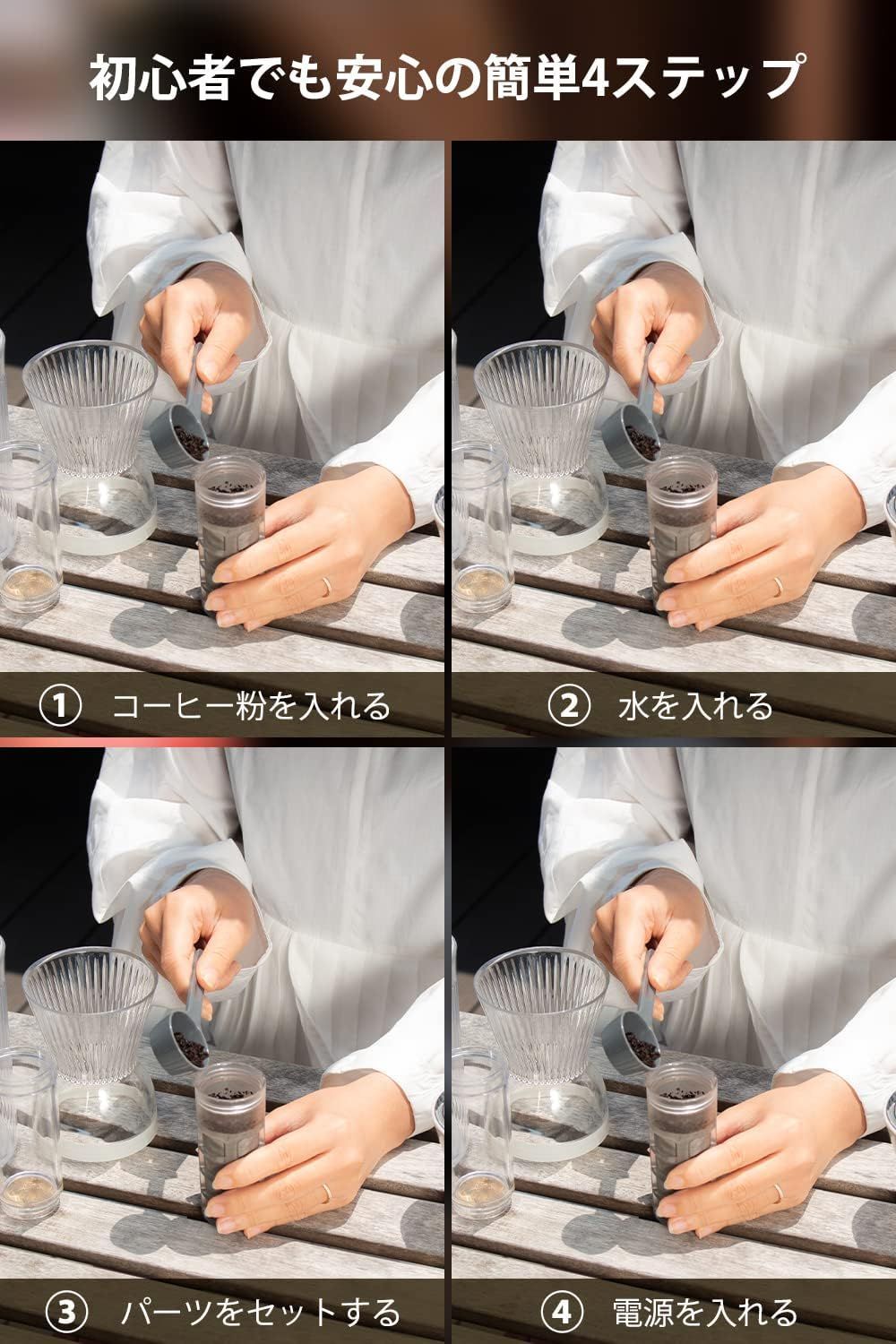 ヒルナンデスで紹介 Epeiosコールドブリューメーカー 全自動で10分抽出 水出し ダッチ ホットコーヒー対応の350mL電動式 美味しいと早いを実現 蓋付きタンブラーでアイスコーヒーも簡単 操作簡単 バッテリー内蔵 USB充電式で携帯便利