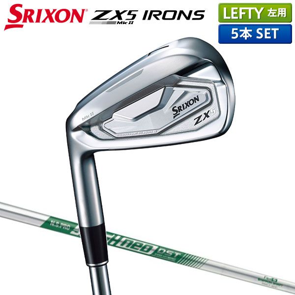 レフティー/左用 ダンロップ スリクソン ZX5 Mk-II アイアンセット 5本組(6-P) NSプロ 950GH neo DST スチールシャフト  DUNLOP SRIXON NSPRO ネオ マーク2 MK2 - メルカリ