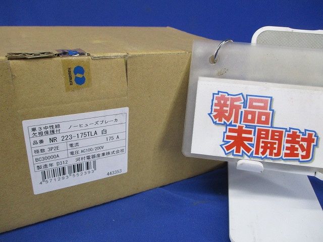 1930-40年代 セルロイドチャーム ベティブープ＆ のらくろ