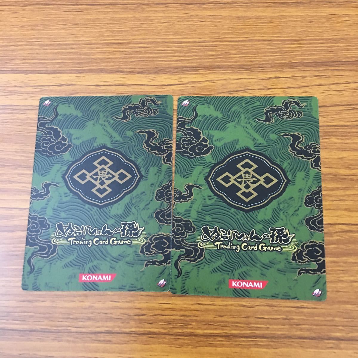 孫市 黒曜の徒 3枚セット 亜28 ぬらりひょんの孫 カード トレカ KONAMI まとめ 牛鬼 馬頭