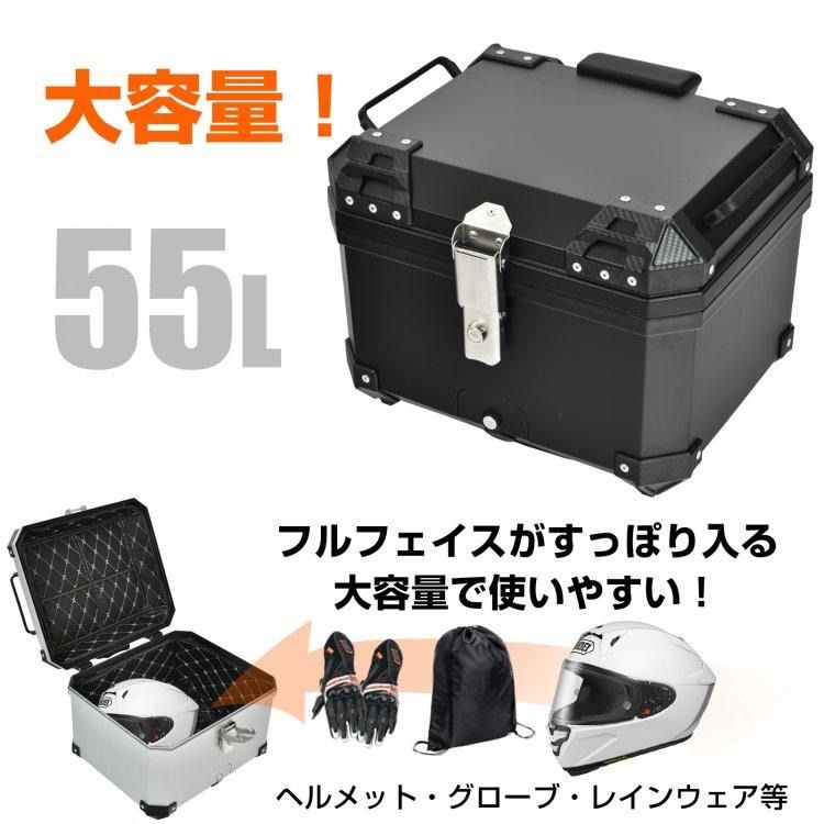 四角 バイクボックス