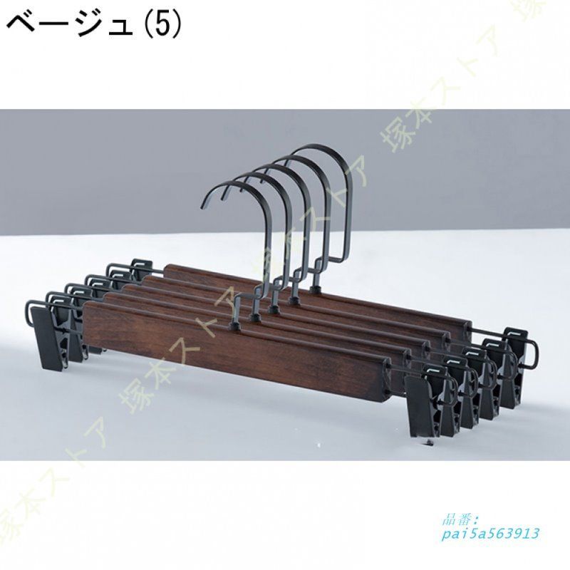 木製ハンガー 収納