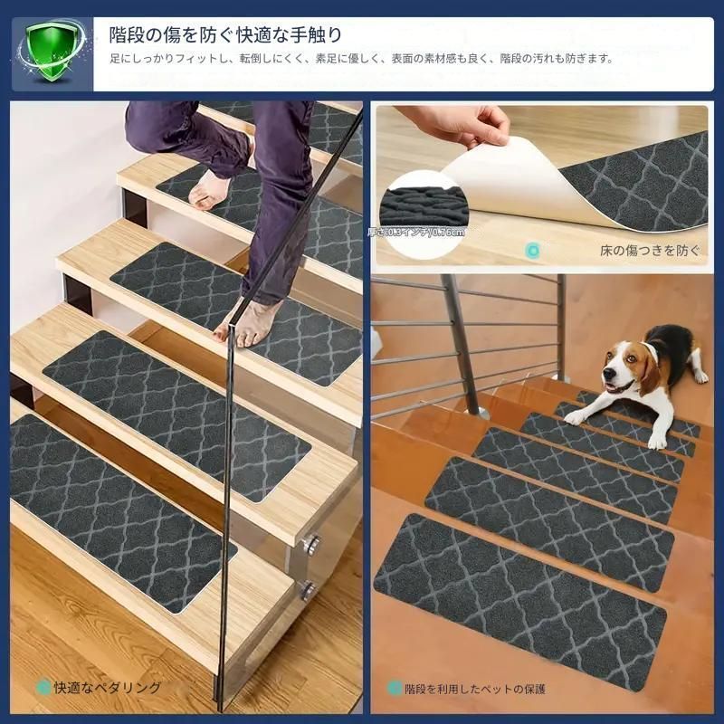 階段マット 滑り止めマット 転倒防止 マット 長方形 階段 廊下 玄関