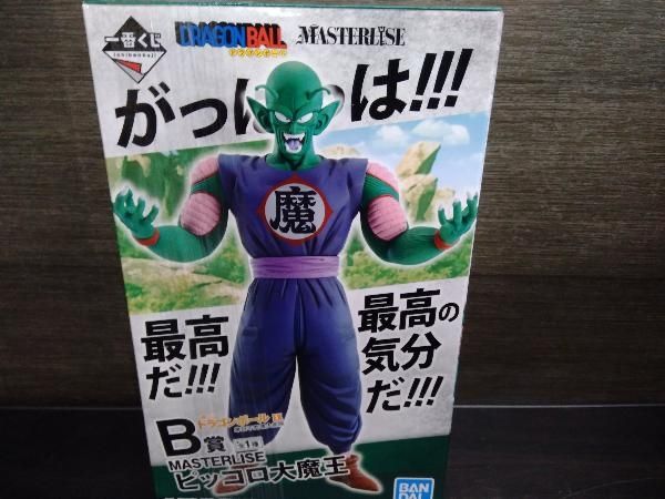 B賞 MASTERLISE ピッコロ大魔王 一番くじ ドラゴンボール EX 摩