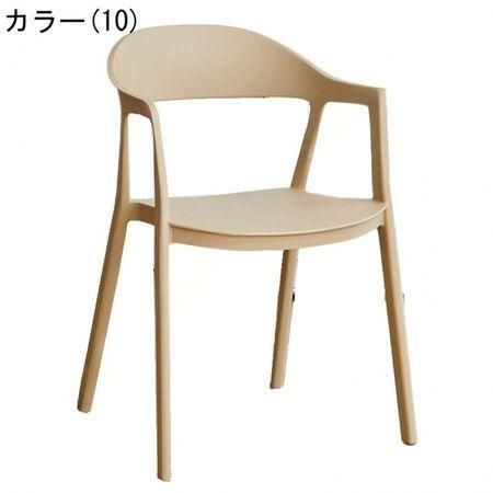 プラスチックチェア アームチェア