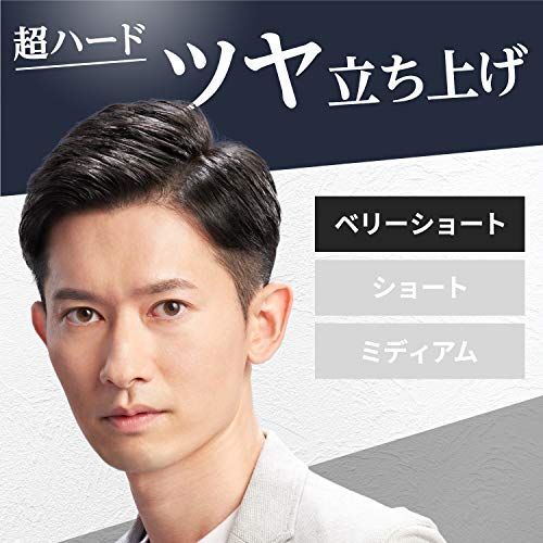 メルカリshops 特価 Lucido ルシード ヘアワックス グロス ホールド メンズ スタイリ