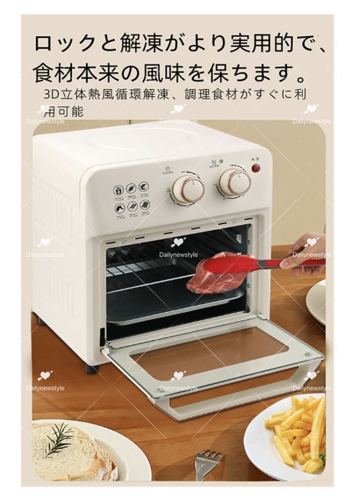 エアフライヤー オイルカット