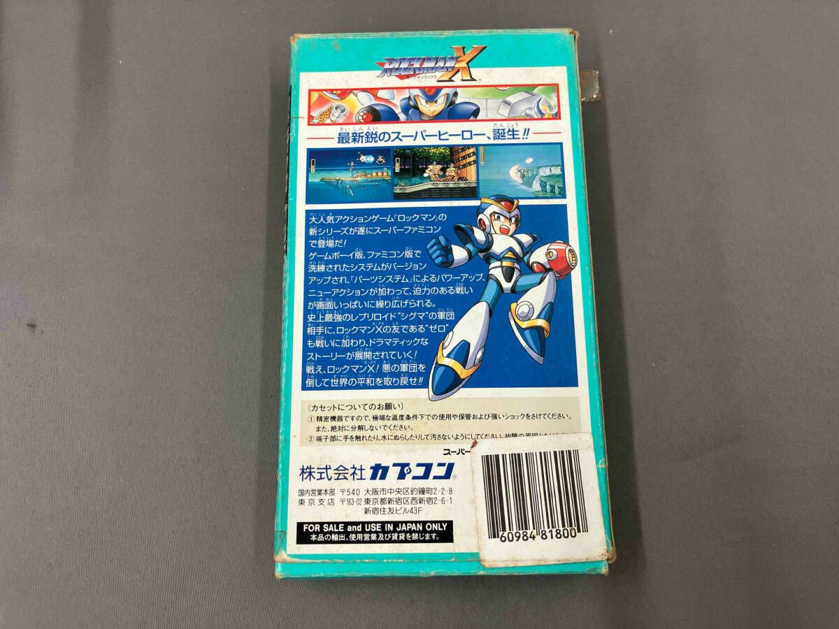 ロックマンX