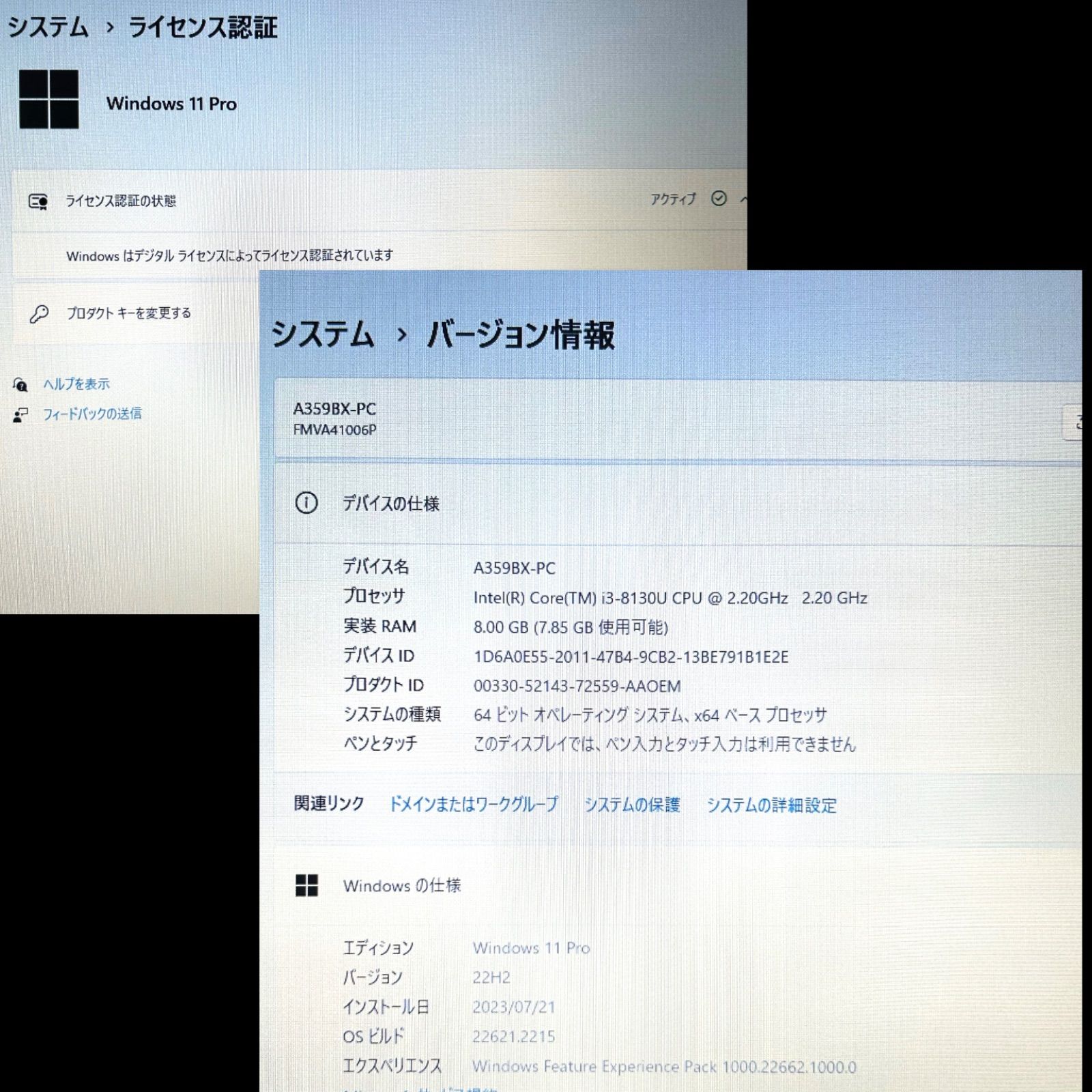 【中古ノートPC】Windows11対応／富士通 LIFEBOOK A359/BX／Core i3・8GBメモリ／SSD240GB