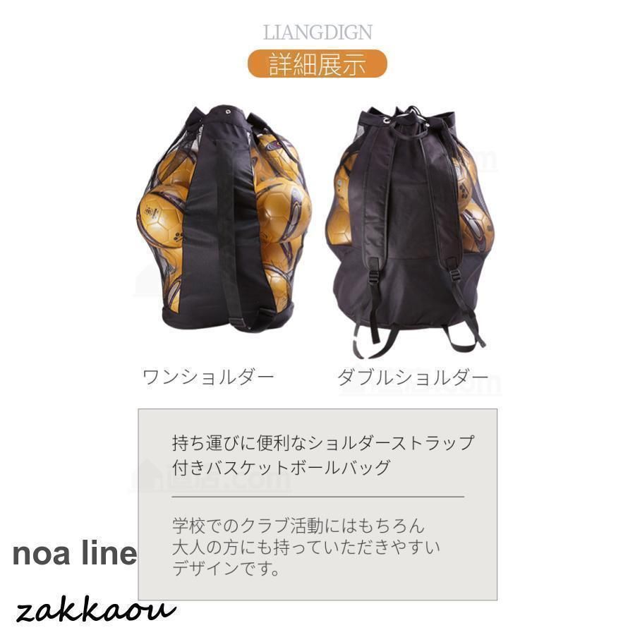 琉球ゴールデンキングスのリュック （キッズバックパック [GORDY