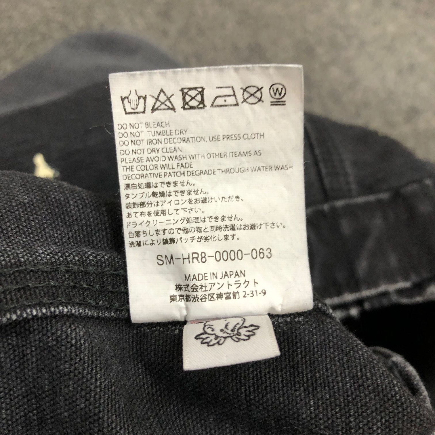 未使用品 SAINT MICHAEL 25SS DETROIT JACKET デトロイト