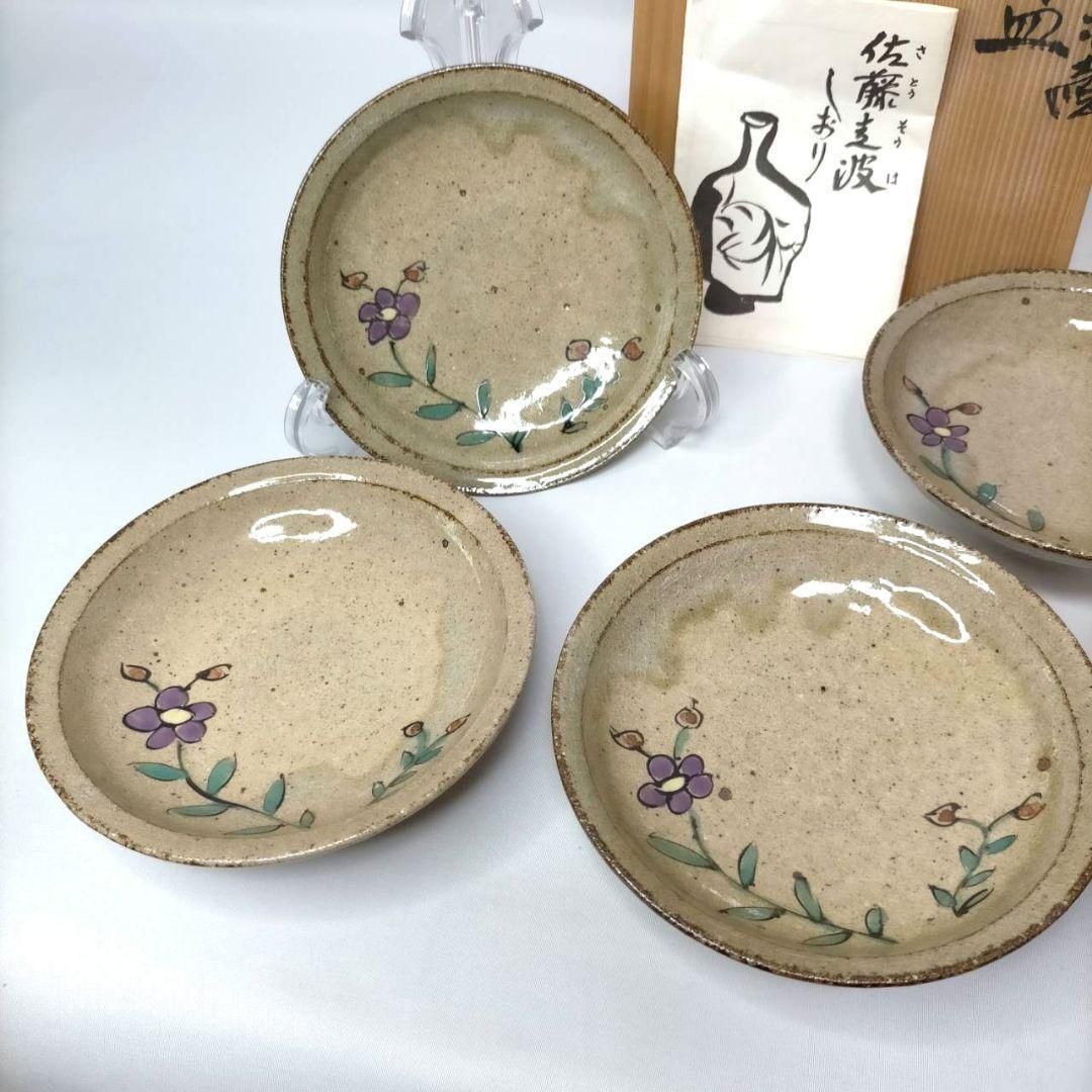 唐津赤絵 4寸皿 五代目 佐藤走波 花絵 有田 鍋島 共箱 しおり 伊万里 骨董