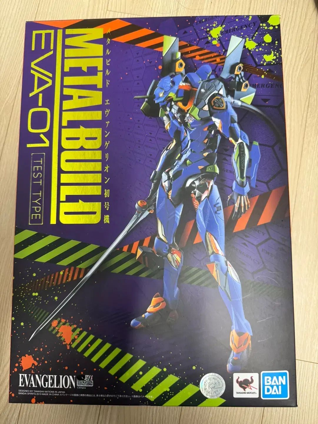 METAL BUILD