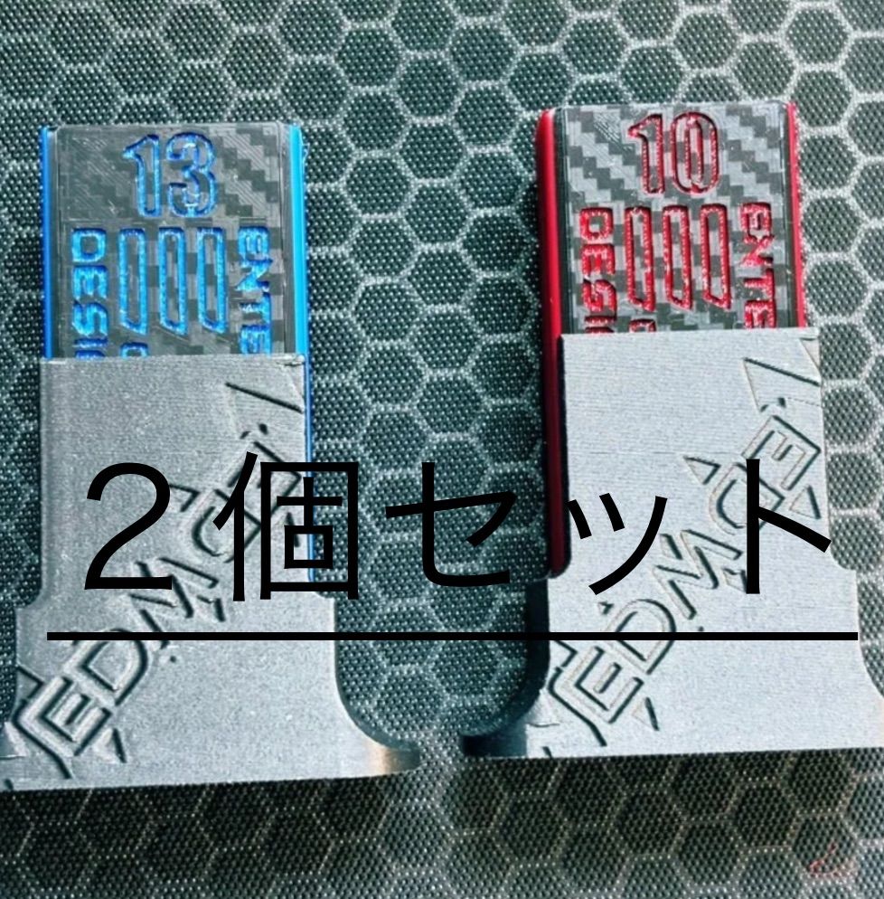 szb✖︎EDM ブレーキスライサー🟥10°🟦13° セット販売 ミニ四駆加工