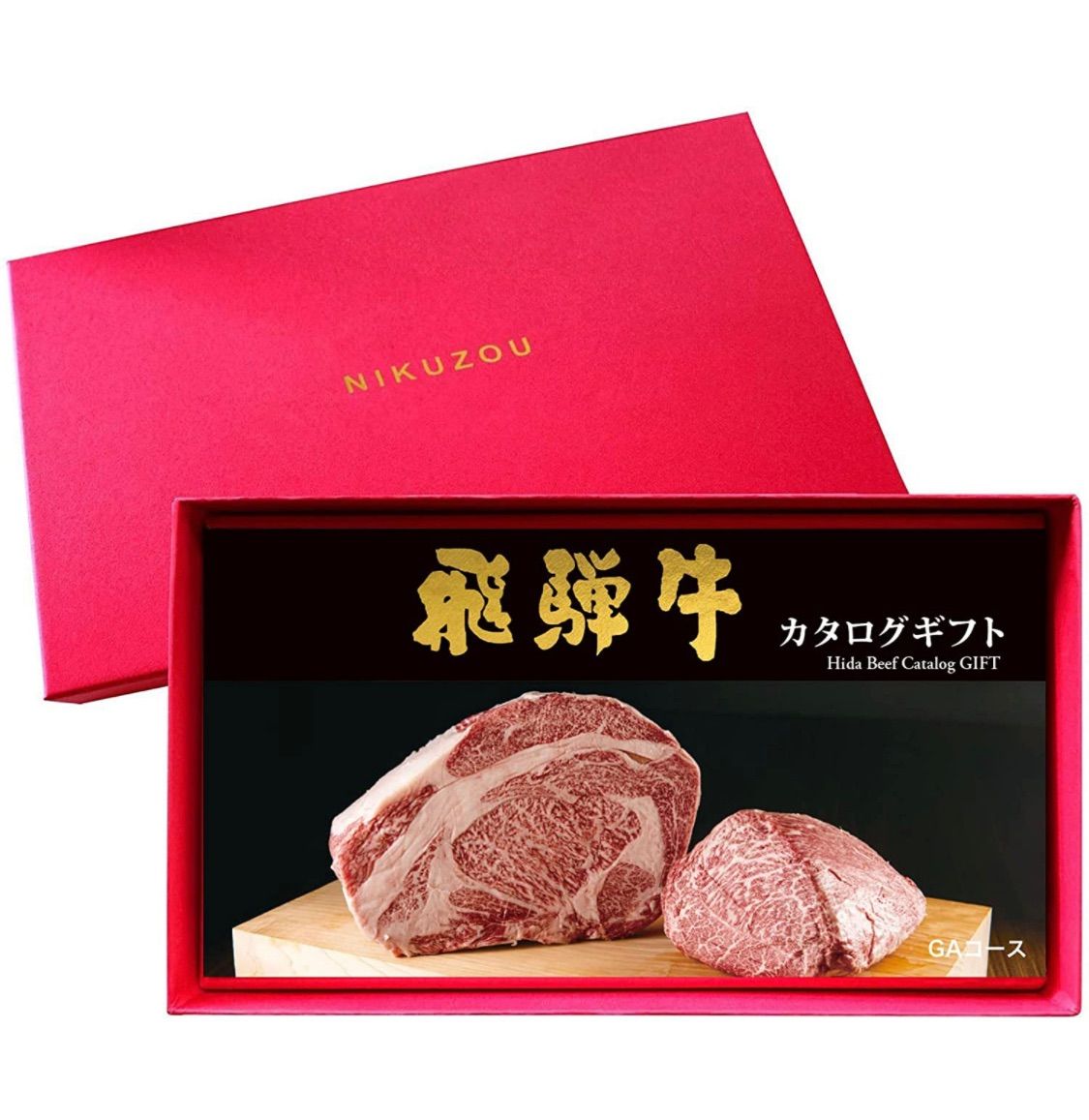 カタログギフト
